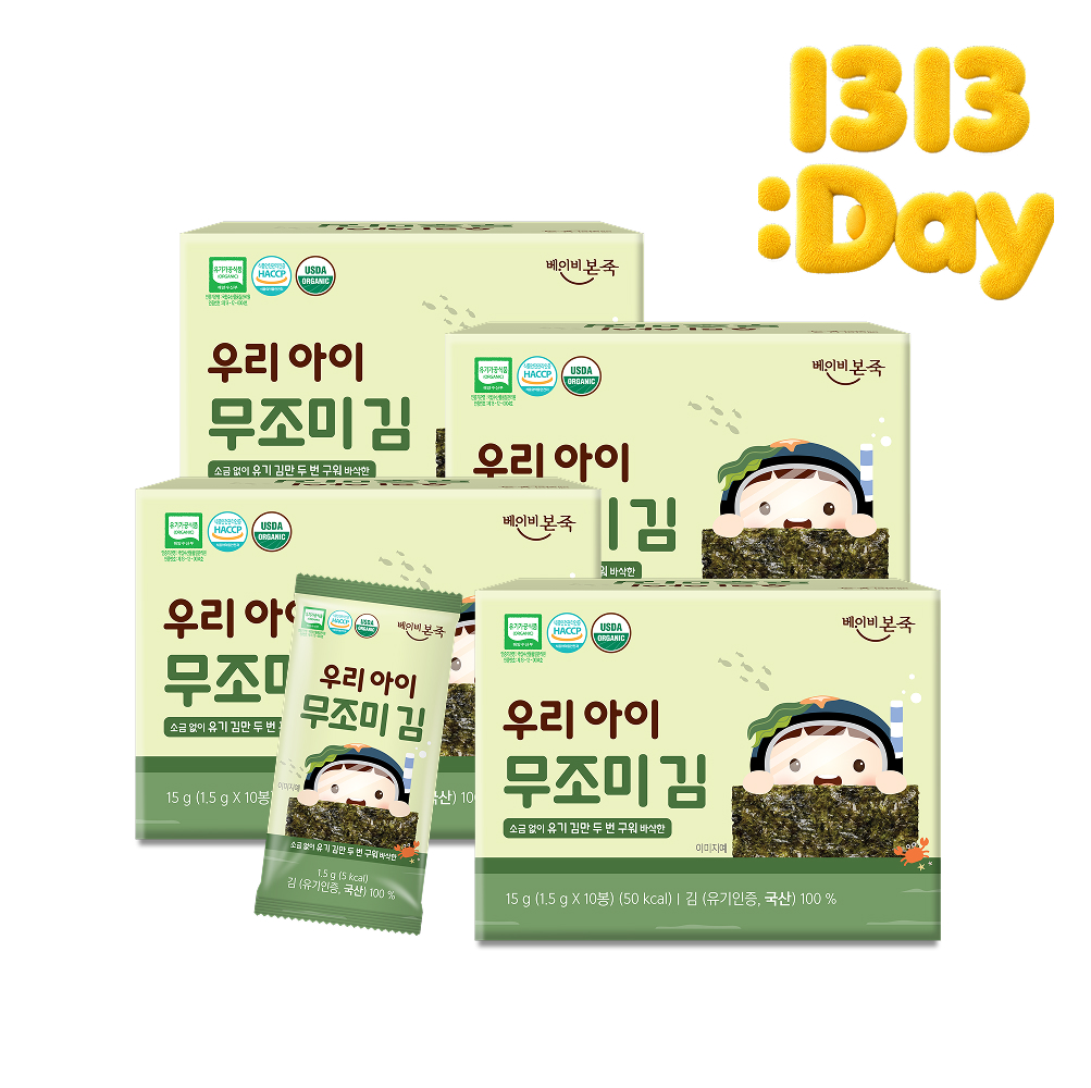 /Upload/Prod/20260511/무조미김 4box.jpg